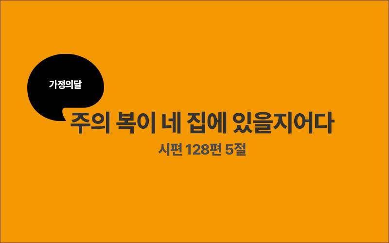 위키코리아-정기후원.png