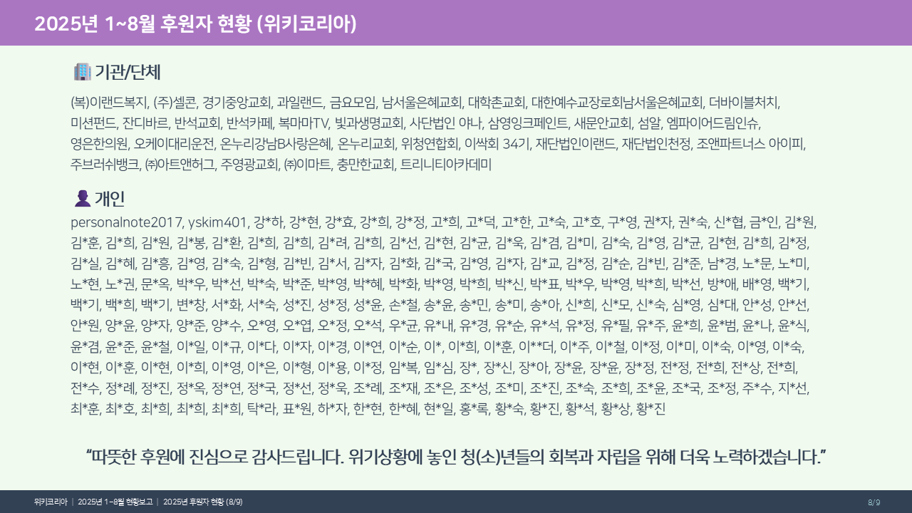 슬라이드8.PNG
