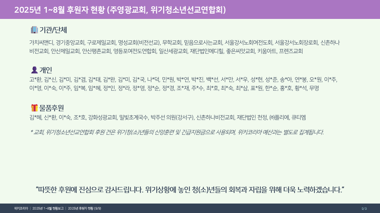 슬라이드9.PNG