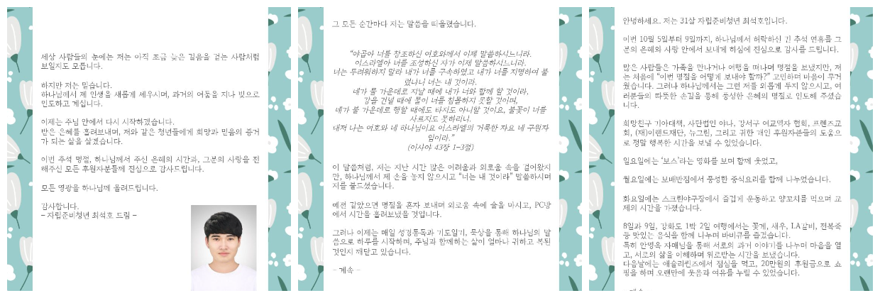 취합본(가로).png