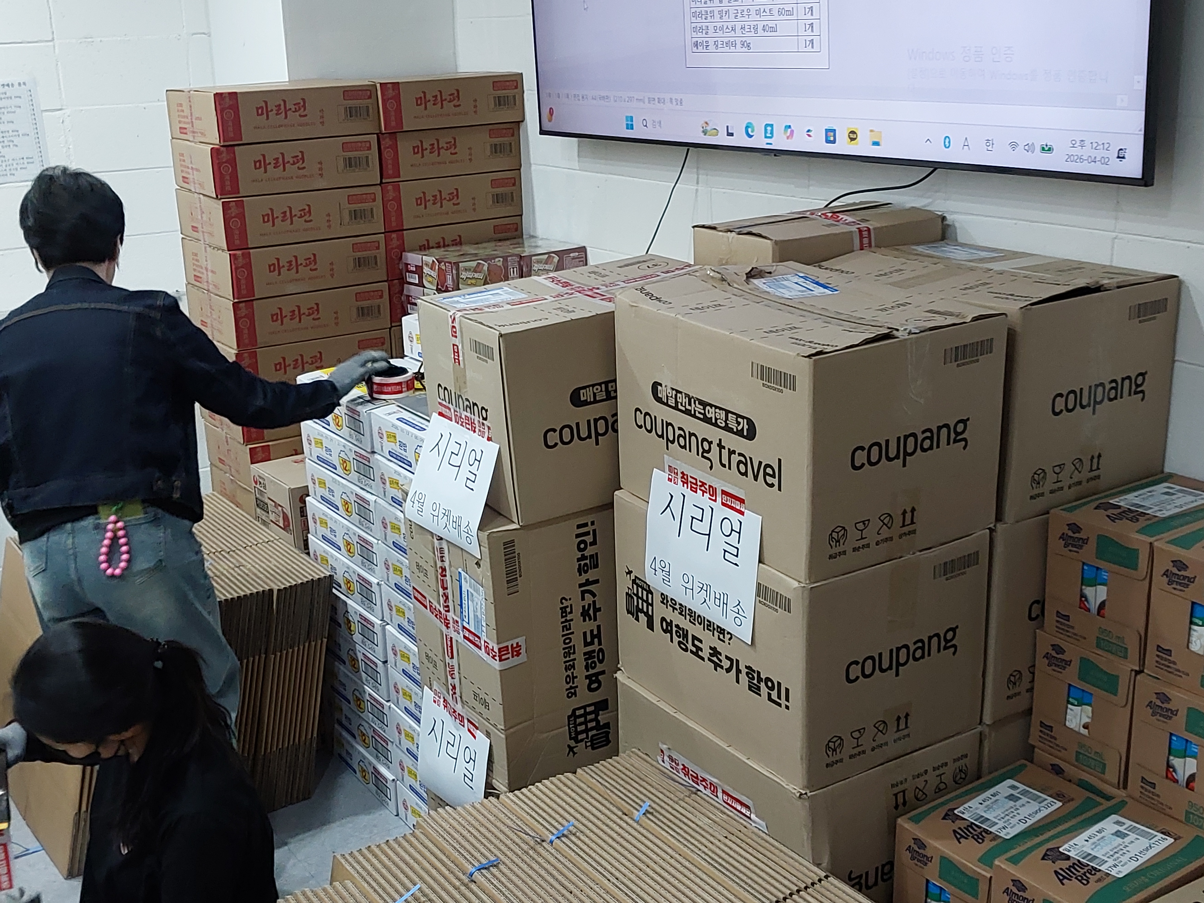KakaoTalk_20260402_160119369_19.jpg