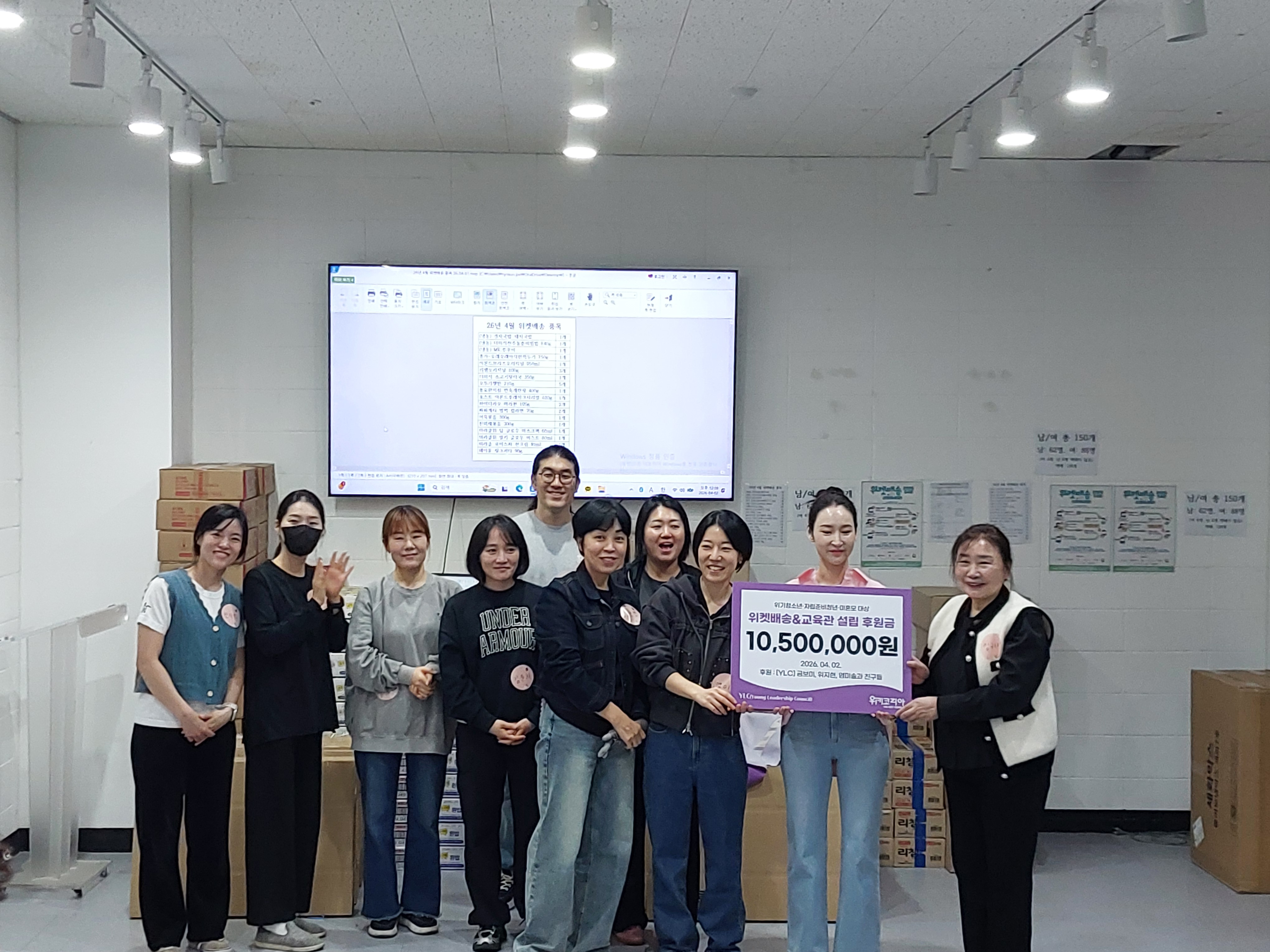 KakaoTalk_20260402_160119369_12.jpg