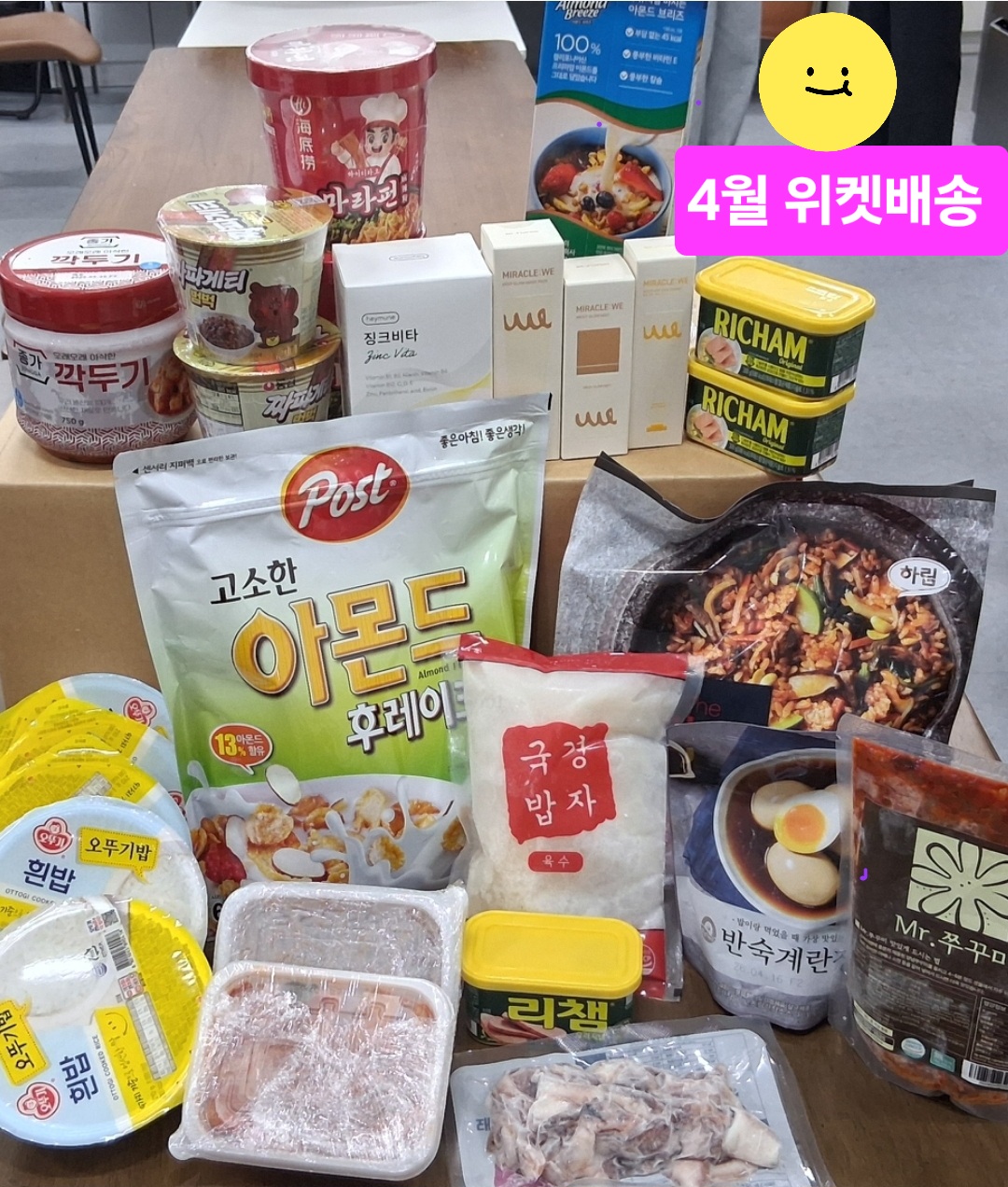 KakaoTalk_20260402_152306527.jpg