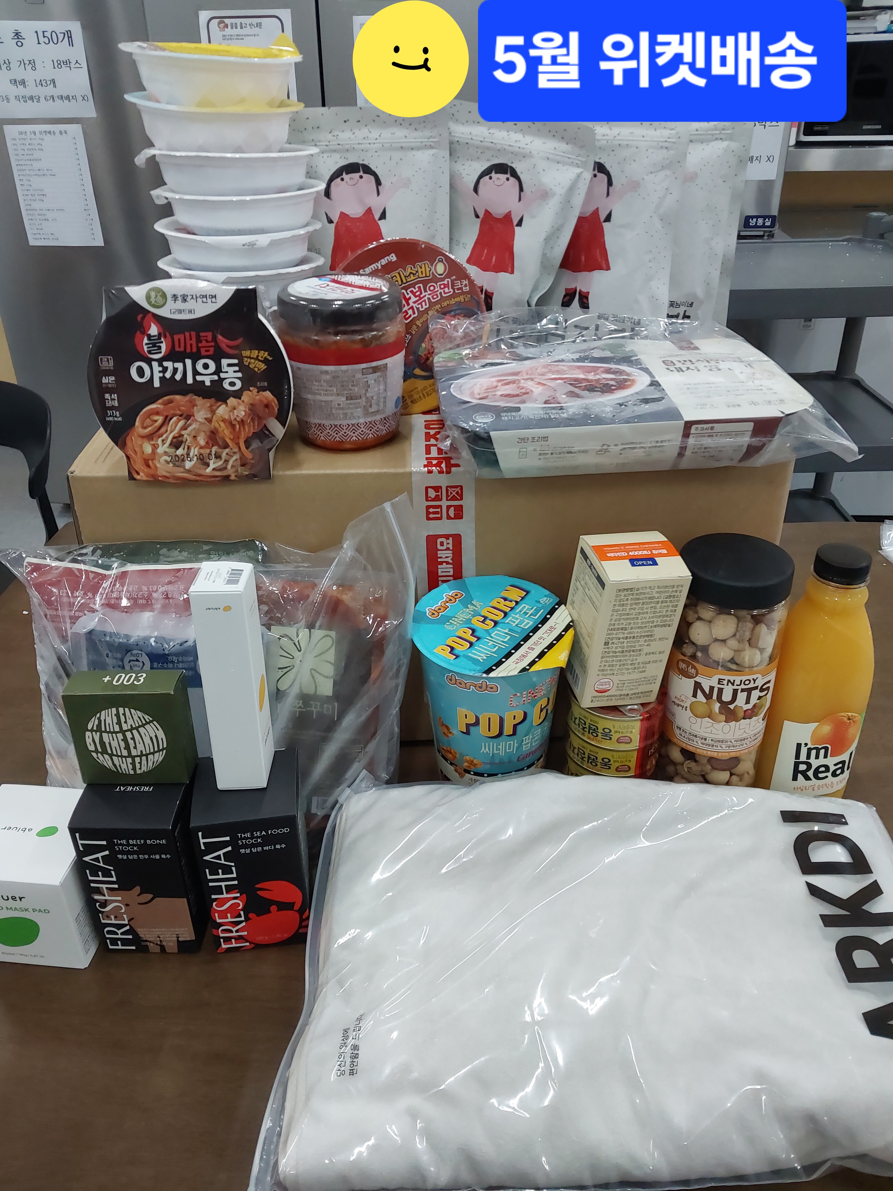 KakaoTalk_20260507_195958916_02.jpg