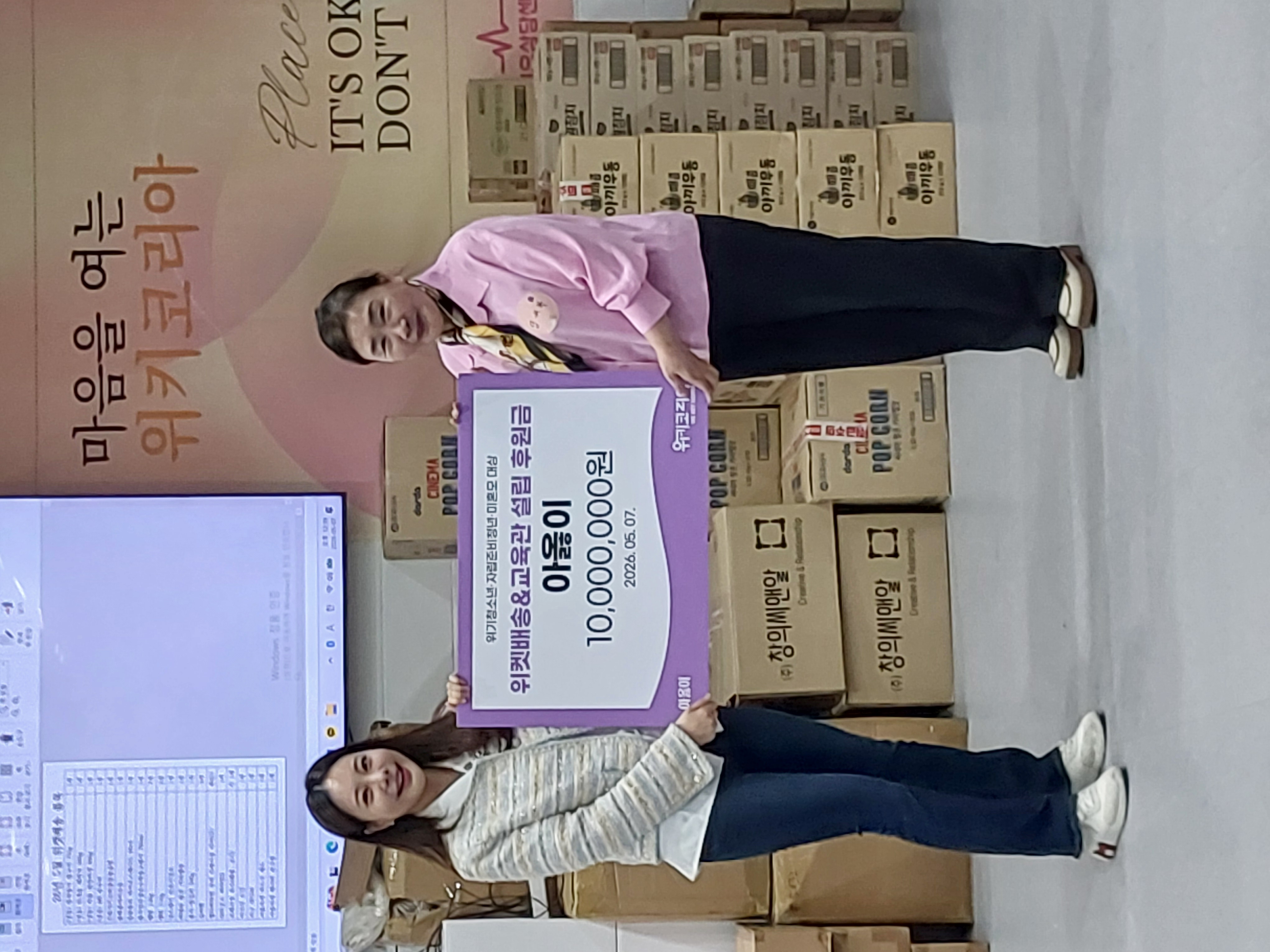 KakaoTalk_20260508_112556528_01.jpg