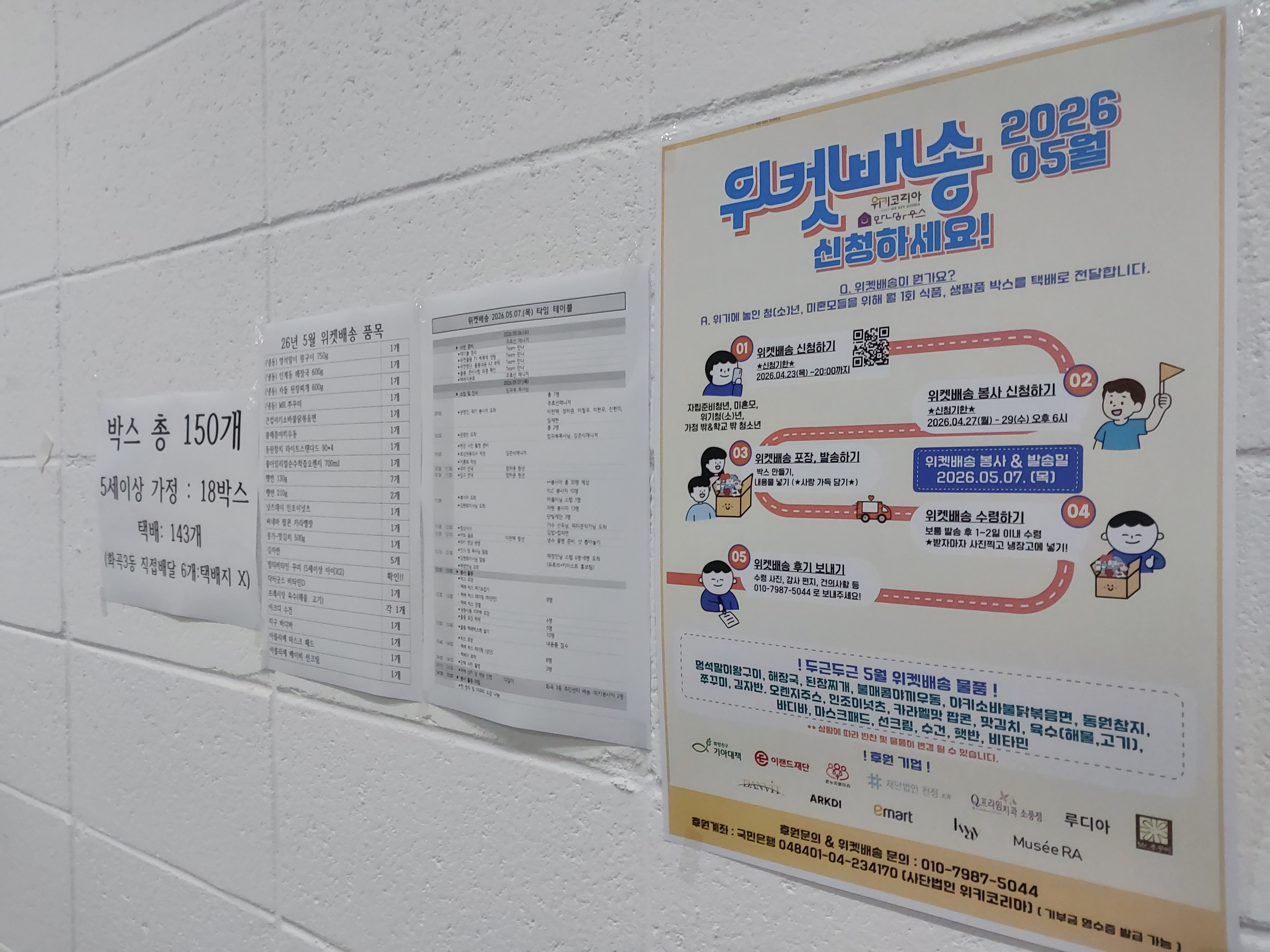 KakaoTalk_20260507_195958916_06.jpg