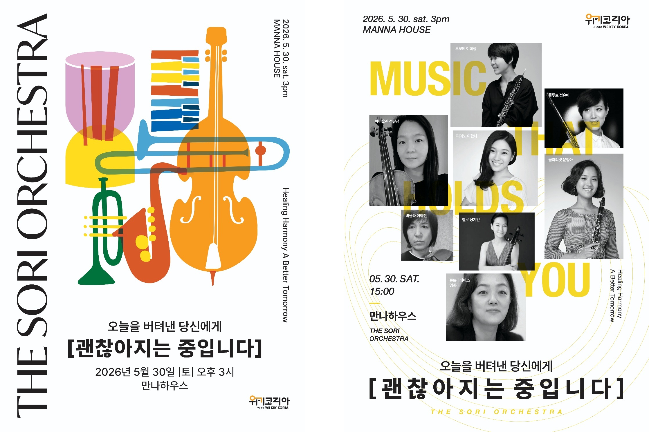 사진1_포스터 통합.jpg