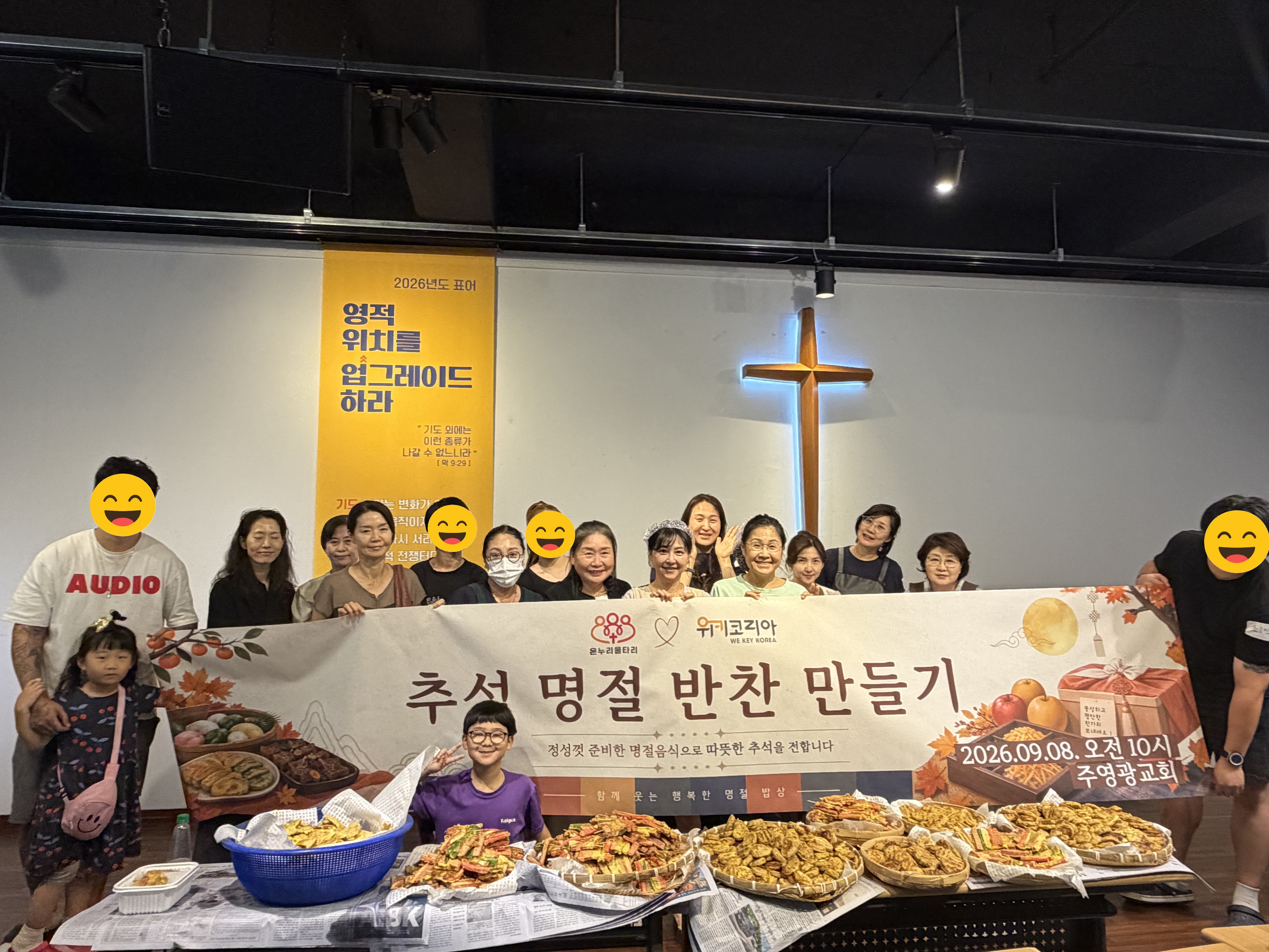 KakaoTalk_20260908_185045318_17.jpg