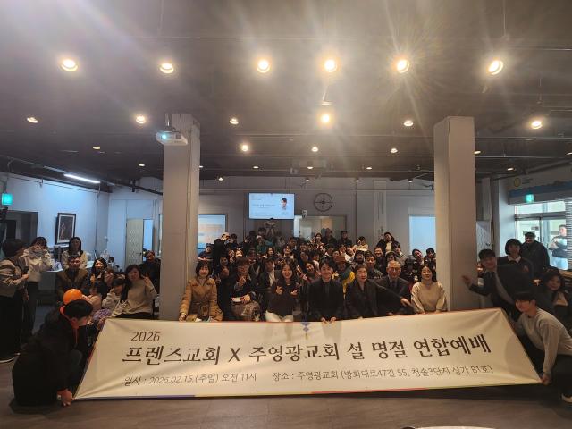 2026년 설 명절 행사 [조립식 가족]