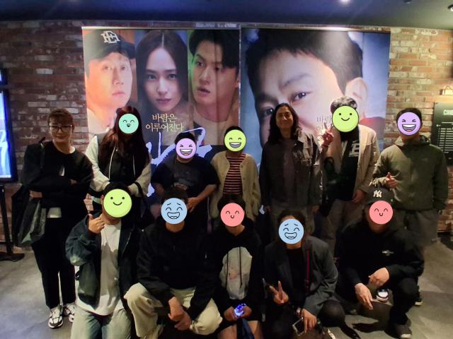 영화 "짱구" 시사회 관람