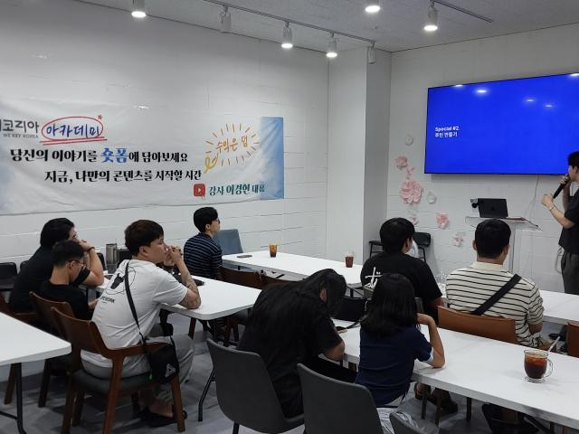 제3회 위키아카데미 – 숏폼 교육