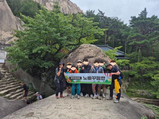 제9회 노빠꾸 등반