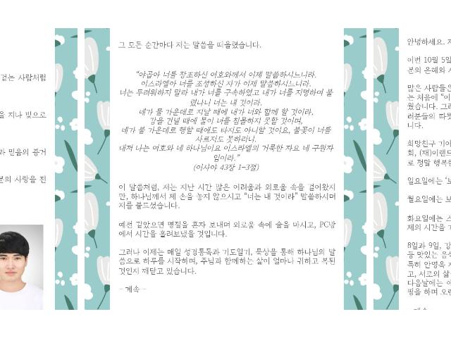 [2025년 추석행사] 위키즈 후기 및 감사편지