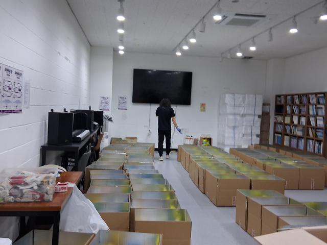 2025년 11월 위켓배송