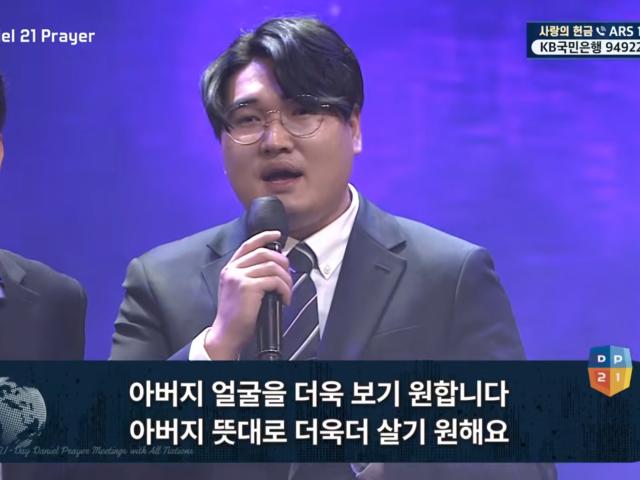 최석호 청년 다니엘기도회 특송(25.11.10)