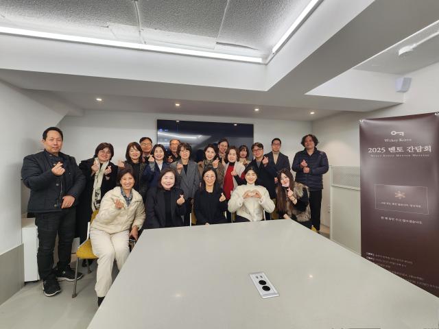 2025 위키코리아 멘토 간담회