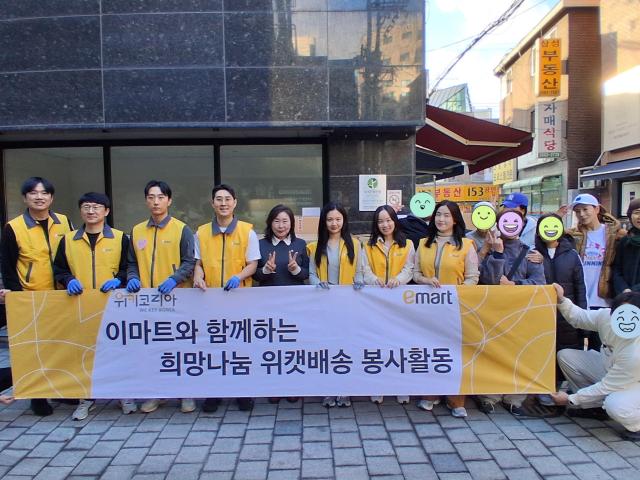 2025년 12월 위켓배